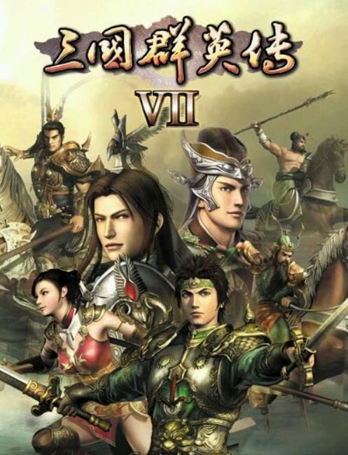 一些特色基本都是影响游戏平衡的！pg电子入口三国群英传7最大的(图6)