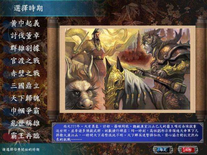 一些特色基本都是影响游戏平衡的！pg电子