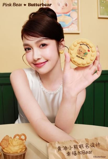 随手拍气垫暖心登场 一拍即合 幸福加Bearpg电子模拟器电脑版皮可熊x黄油小熊联名款(图3)