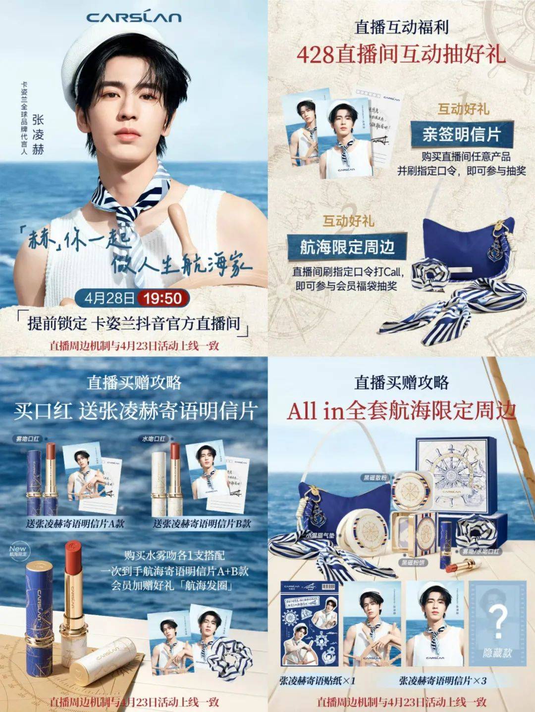 单：白牌单日营收1亿+国际品牌集体哑火pg电子模拟器免费试玩抖音美妆4月榜(图3)