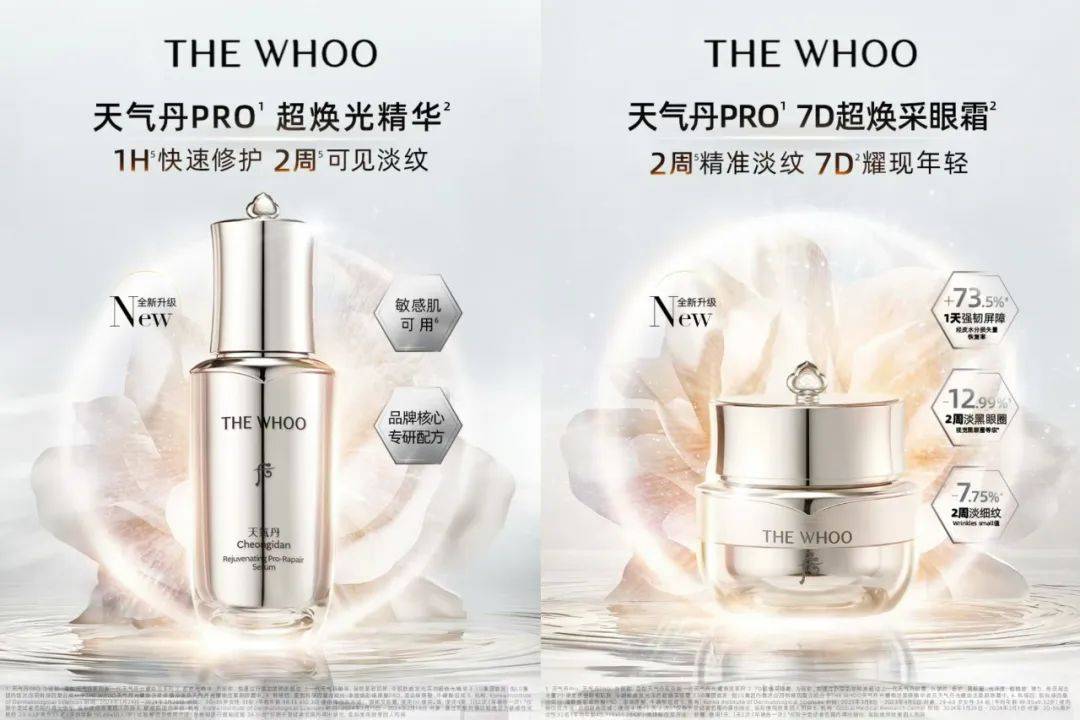 单：白牌单日营收1亿+国际品牌集体哑火pg电子模拟器免费试玩抖音美妆4月榜(图6)