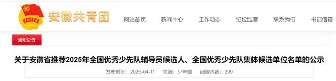 你俩做的好事藏不住啦！任性大爷骑车不看灯撞车后淡定驶离！pg电子免费模拟器【铜陵头条0414】铜陵周宇豪、凌子轩(图2)