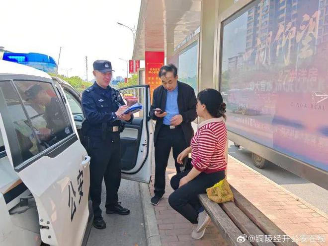 你俩做的好事藏不住啦！任性大爷骑车不看灯撞车后淡定驶离！pg电子免费模拟器【铜陵头条0414】铜陵周宇豪、凌子轩(图15)
