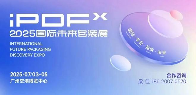 0亿！一季度抖音美妆创新高pg电子试玩GMV冲75(图5)