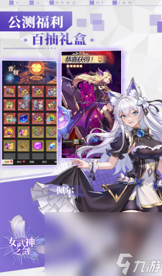 享 2024有趣的网游pg试玩8月网游排行分