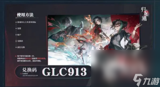 享 2024有趣的网游pg试玩8月网游排行分(图3)