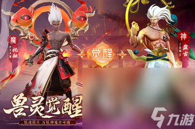 享 2024有趣的网游pg试玩8月网游排行分(图4)