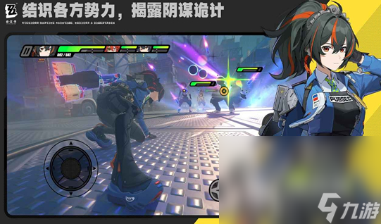 享 2024有趣的网游pg试玩8月网游排行分(图6)
