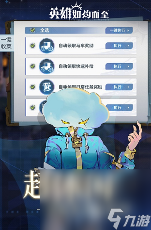 享 2024有趣的网游pg试玩8月网游排行分(图7)