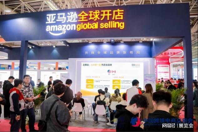 州跨境电商交易会(3·18跨境电商展)pg电子模拟器免费版2026第六届福(图2) 州跨境电商交易会(3·18跨境电商展)pg电子模拟器免费版2026第六届福(图2)