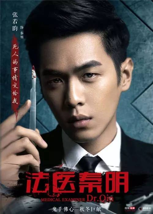 起来真是好看的可怕！pg电子中国网剧认真