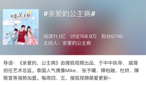 起来真是好看的可怕！pg电子中国网剧认真(图2)