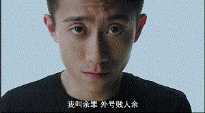 起来真是好看的可怕！pg电子中国网剧认真(图11)