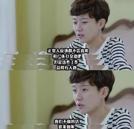 起来真是好看的可怕！pg电子中国网剧认真(图14)