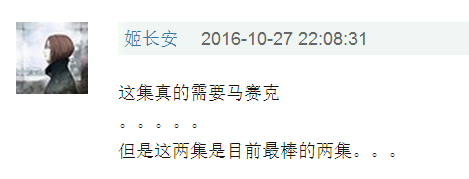 起来真是好看的可怕！pg电子中国网剧认真(图17)