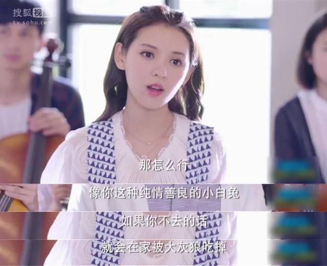 起来真是好看的可怕！pg电子中国网剧认真(图22)