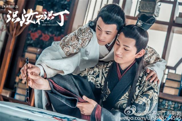 起来真是好看的可怕！pg电子中国网剧认真(图27)