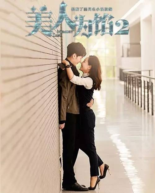 起来真是好看的可怕！pg电子中国网剧认真(图29)