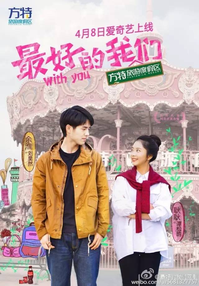 起来真是好看的可怕！pg电子中国网剧认真(图37)