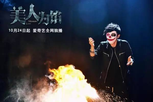 起来真是好看的可怕！pg电子中国网剧认真(图40)