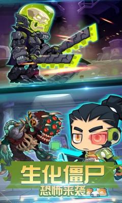 游戏-萌僵尸大战3-52PK游戏网pg电
