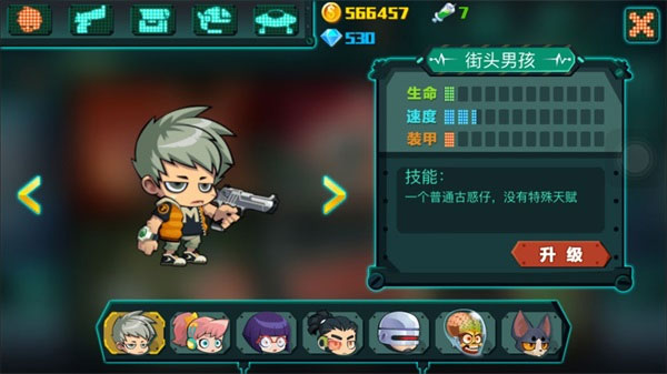 游戏-萌僵尸大战3-52PK游戏网pg电子试玩入口萌僵尸大战3正版(图3)